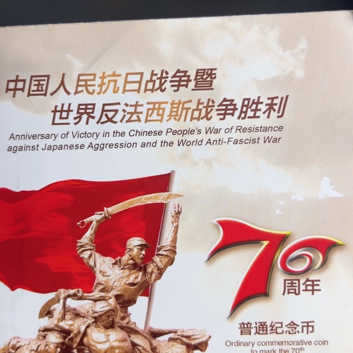 其他普通金属点一OO59320001