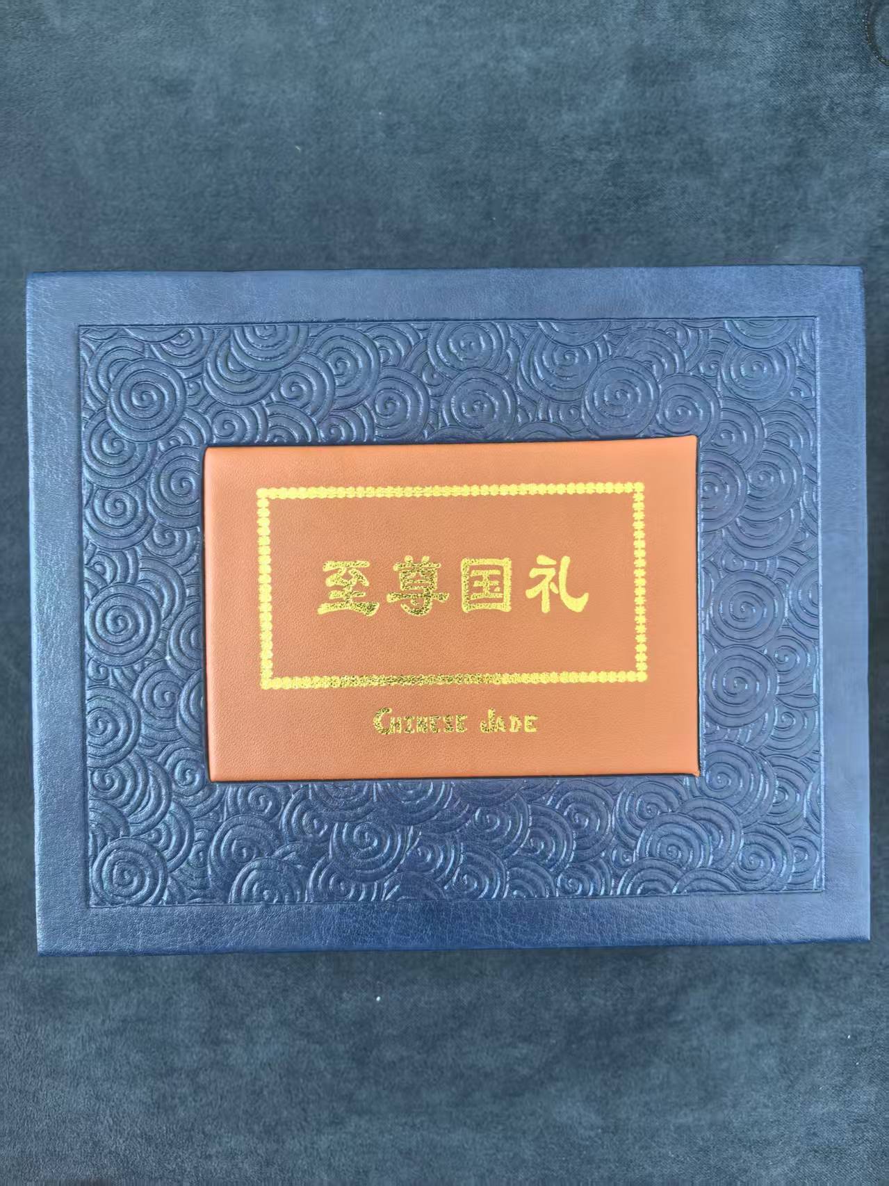 （至尊国礼）老板惊喜精美礼盒大礼350k