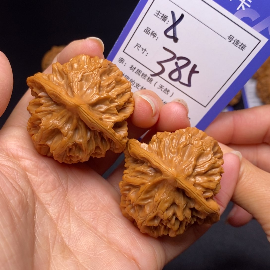 文玩核桃把件45帝王385