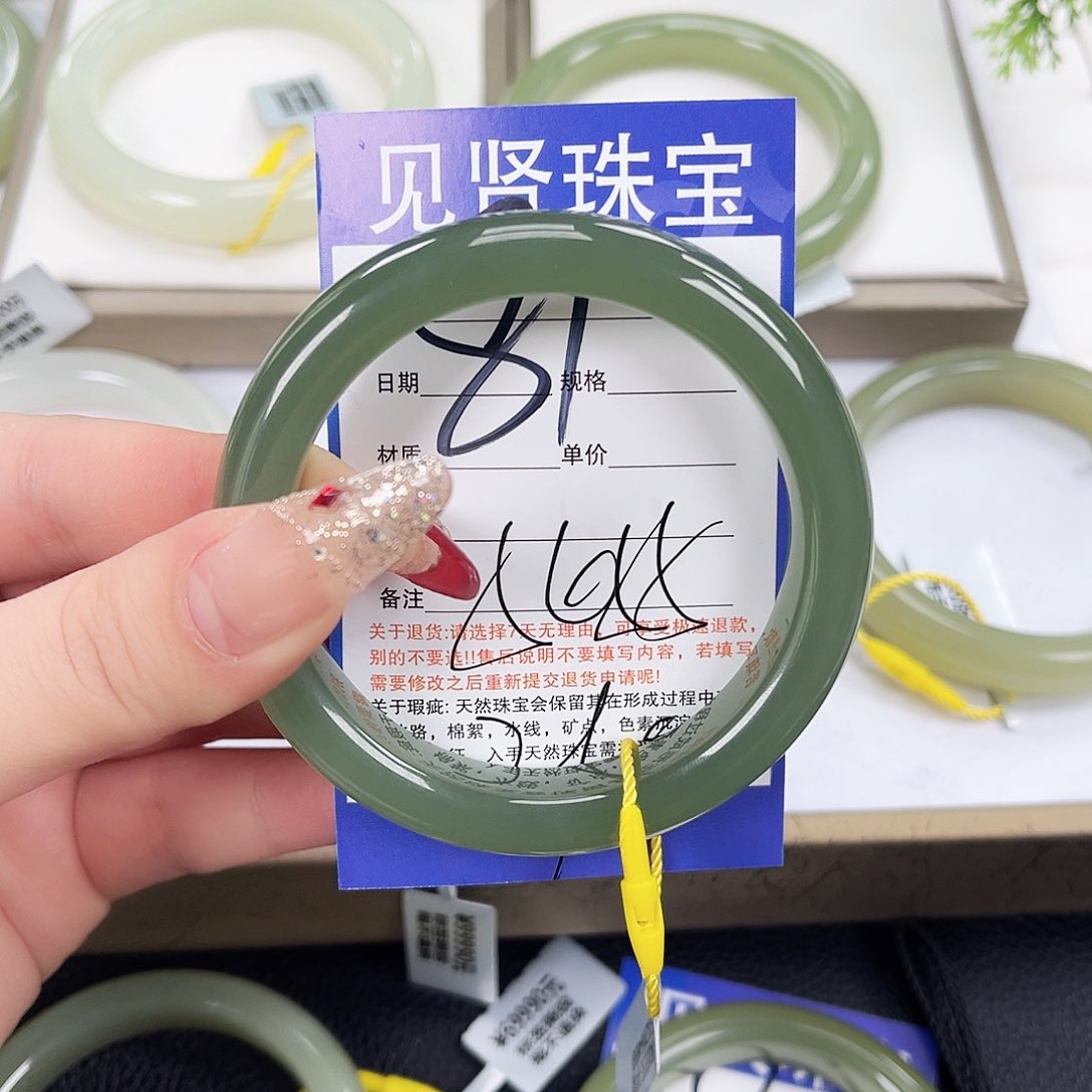 和田玉手镯未镶嵌