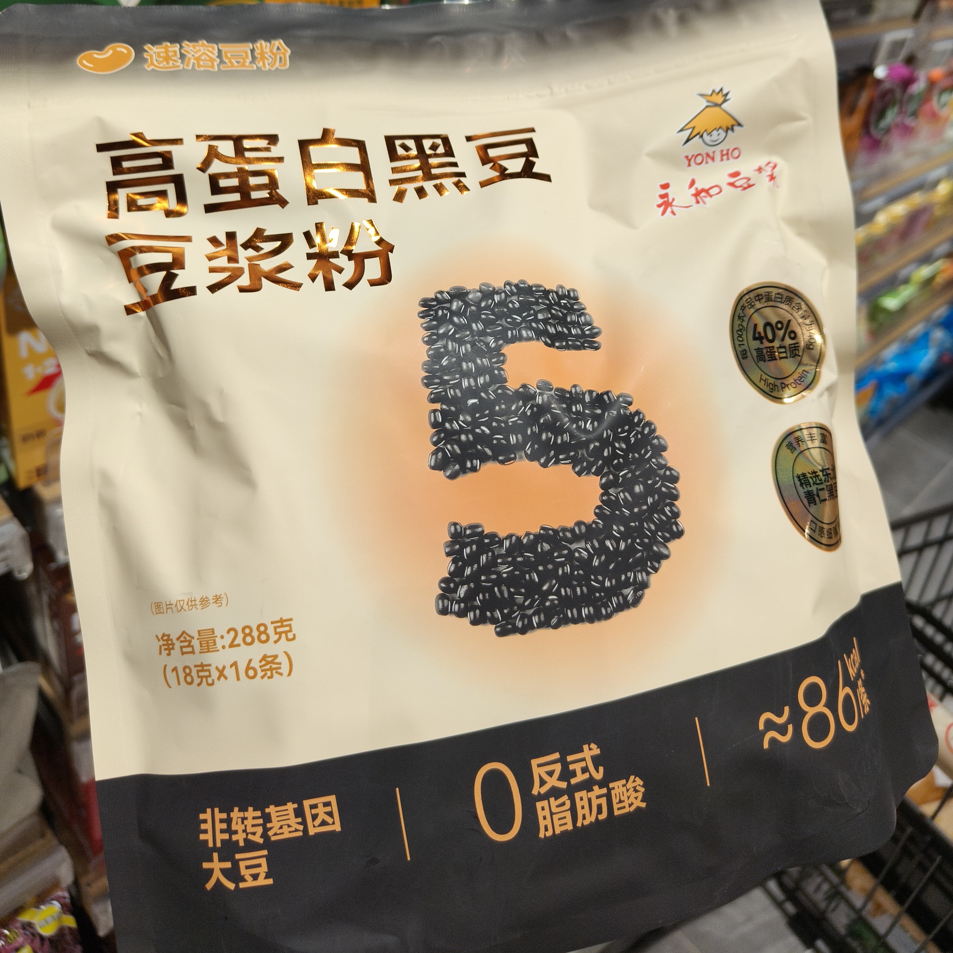 许昌代购超市黑豆黄豆豆浆粉营养早餐
