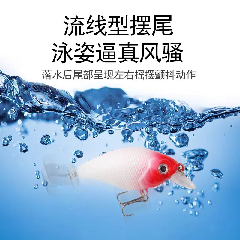 短舌板胖子米诺浮水硬饵翘嘴鳡鱼鲈鱼G9