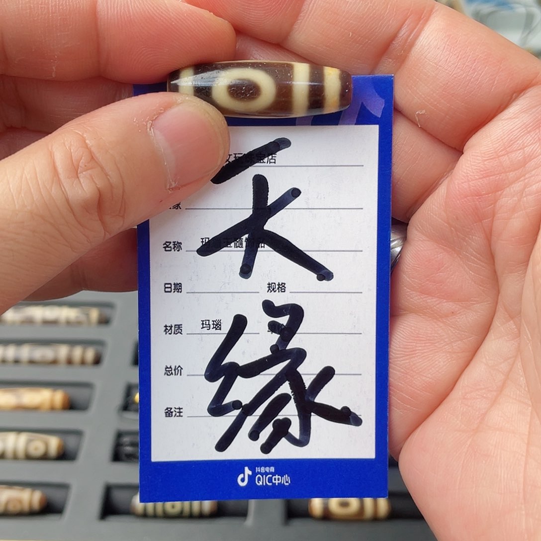 玛瑙/玉髓颈饰未镶嵌乘**浪