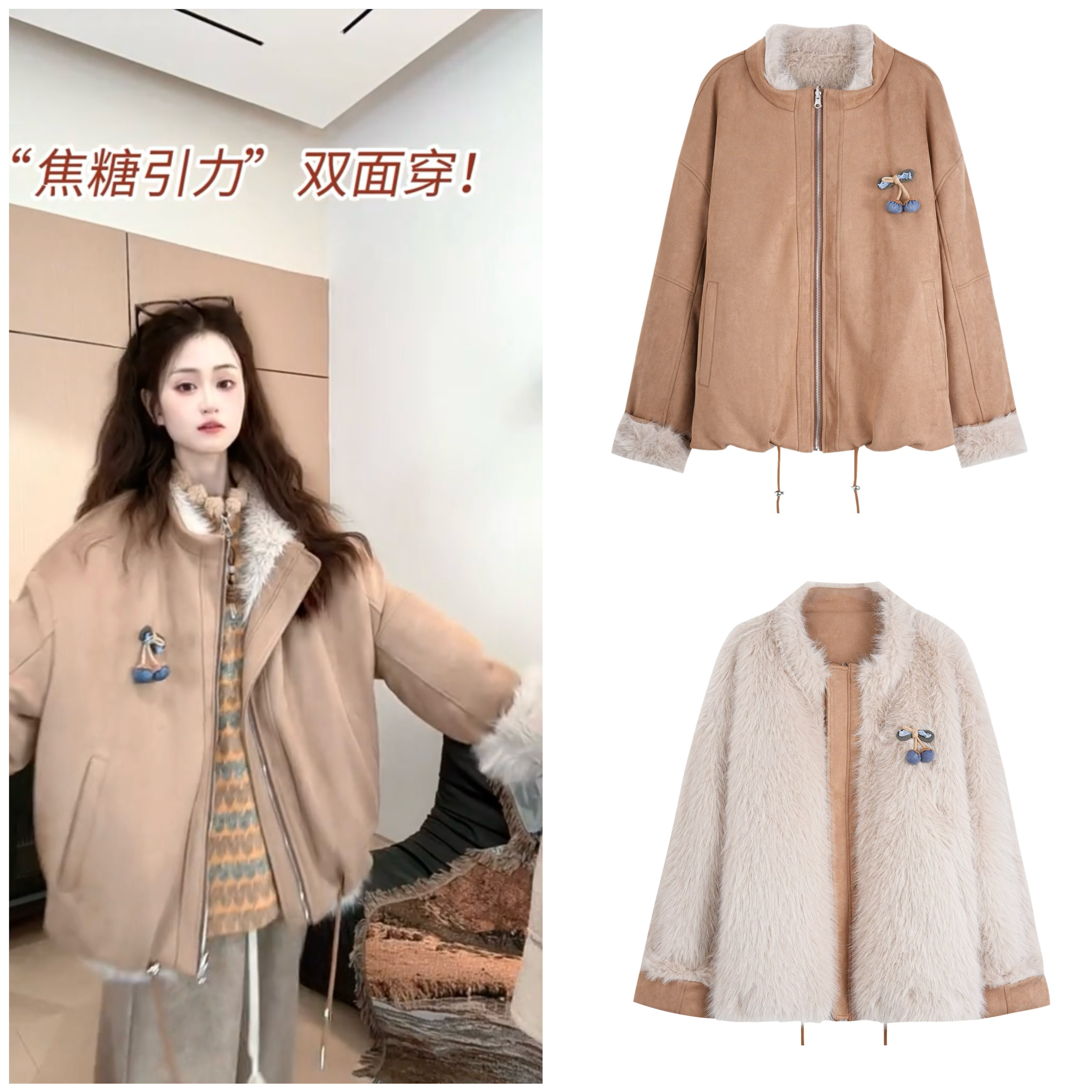 HUIERMAN/慧尔曼【正反两穿】冬季复古欧美风厚外套+胸针【16683C款】