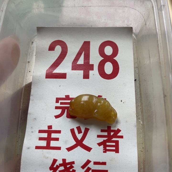 蛇纹石玉未镶嵌笔搁