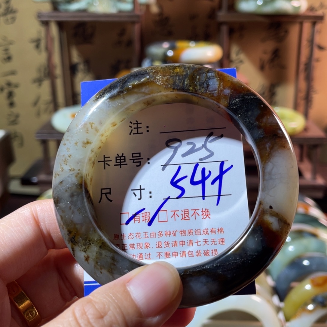 未镶嵌蛇纹石玉手镯