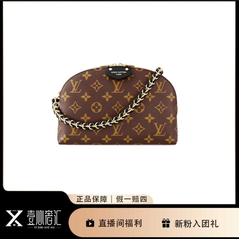 99新 LouisVuitton/路易威登 闲置24年12月票be alma新款贝壳包