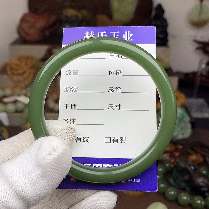 手链未镶嵌岫岩河磨玉（透闪石质玉）用****6