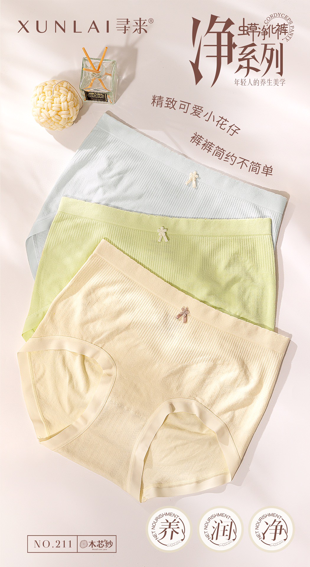 三角裤高腰中腰极简风女三角内裤内裤女士简单年轻人简约舒适