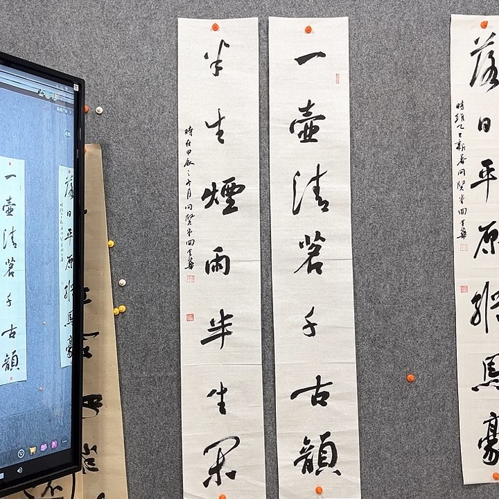 回金华老师作品一壶，清茗138×23厘米×2