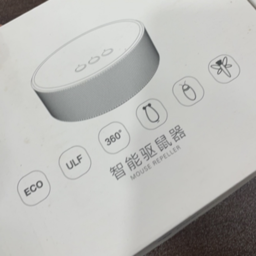 大白盒超声波智能驱鼠器