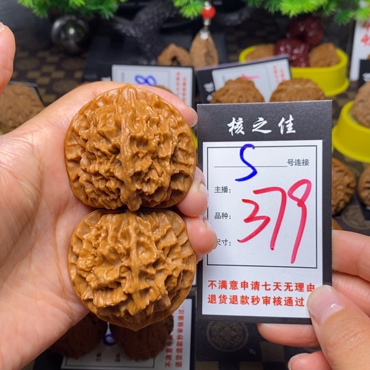 吊坠文玩核桃49帝王379