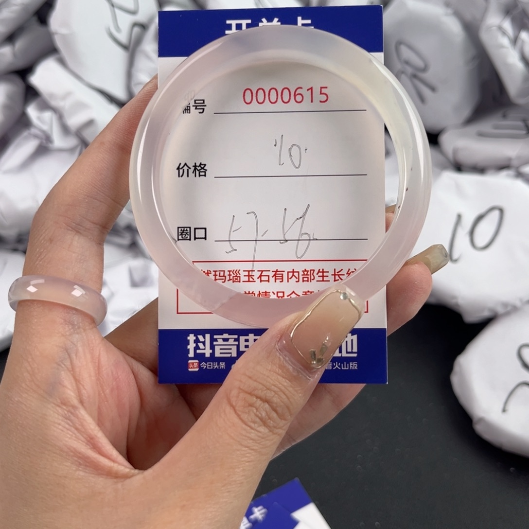 玛瑙/玉髓手镯未镶嵌615