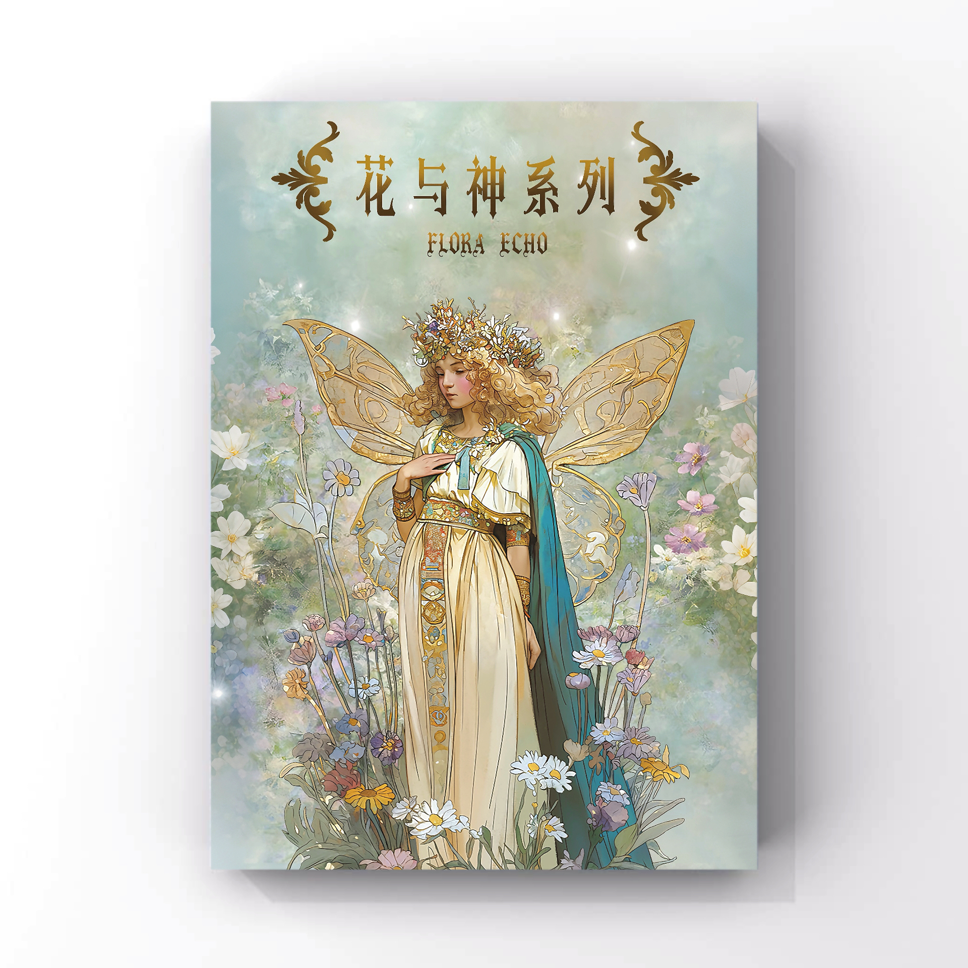 【玩法/拆盒】《花与神祇》艺术收藏卡牌盲盒（代拆）