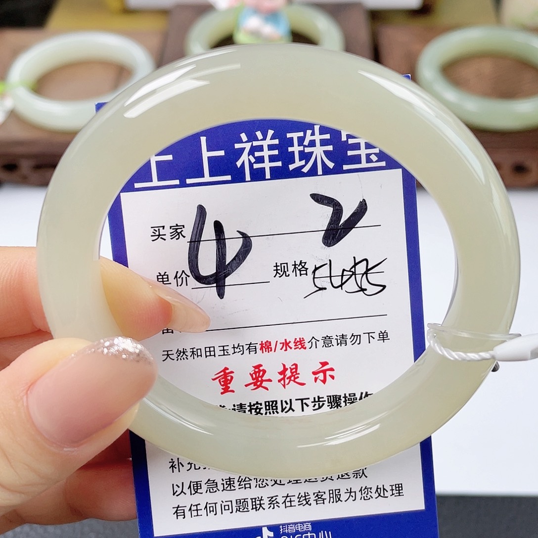 和田玉未镶嵌手镯