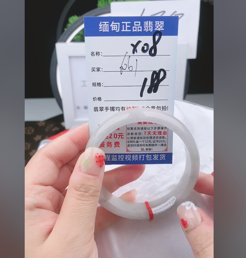 X08【缅甸翡翠 手镯】实物以直播间为准微色差G