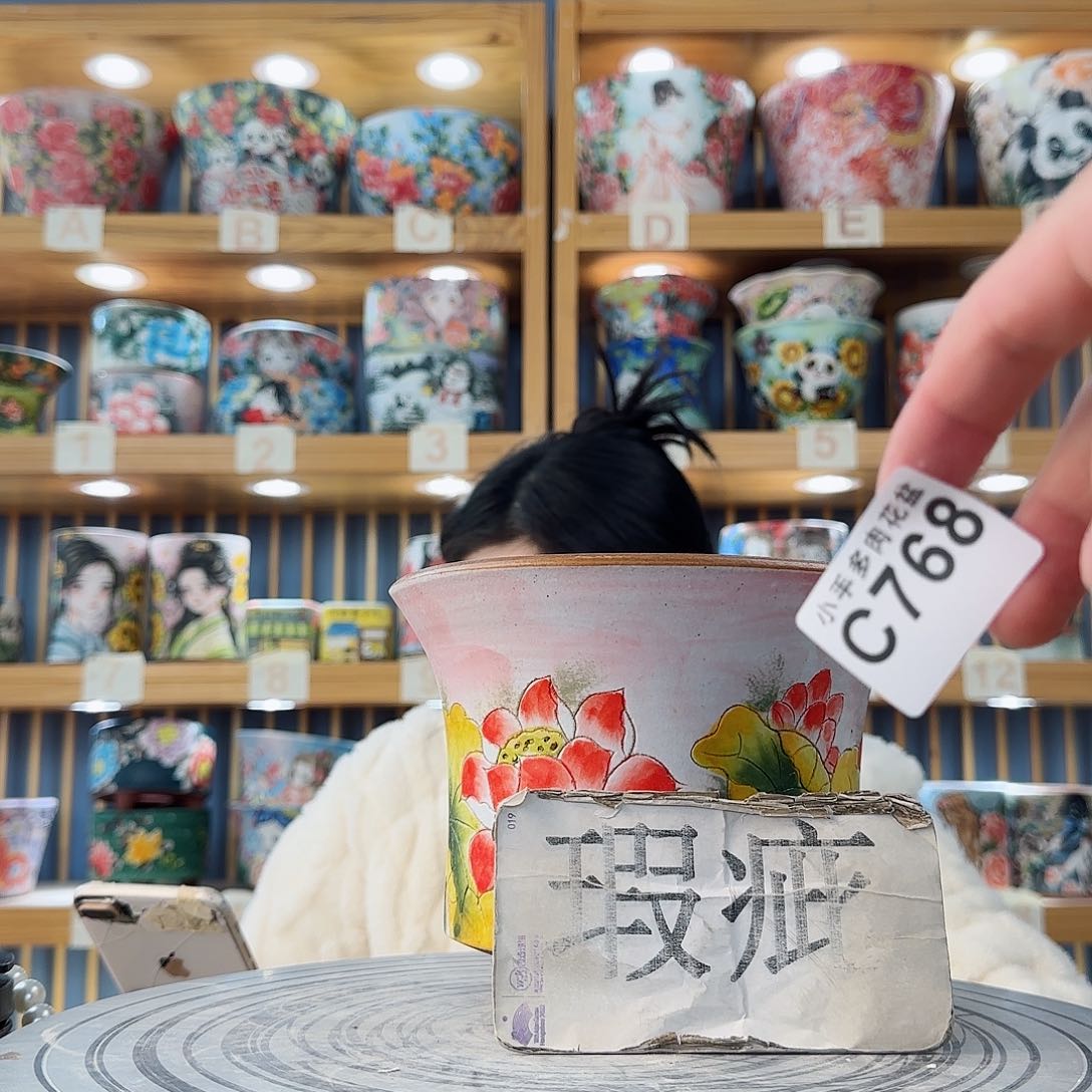 瓷片微瑕微瑕微瑕微瑕