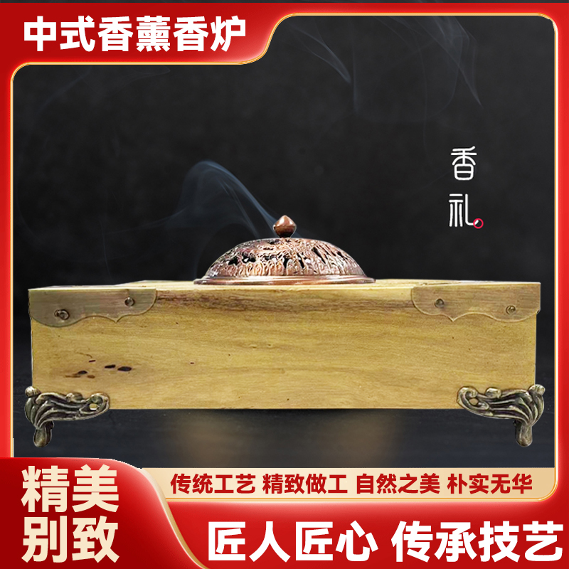 天然持久留香中式香薰小祥云盘香实木槐木礼物2025家用中式松塔