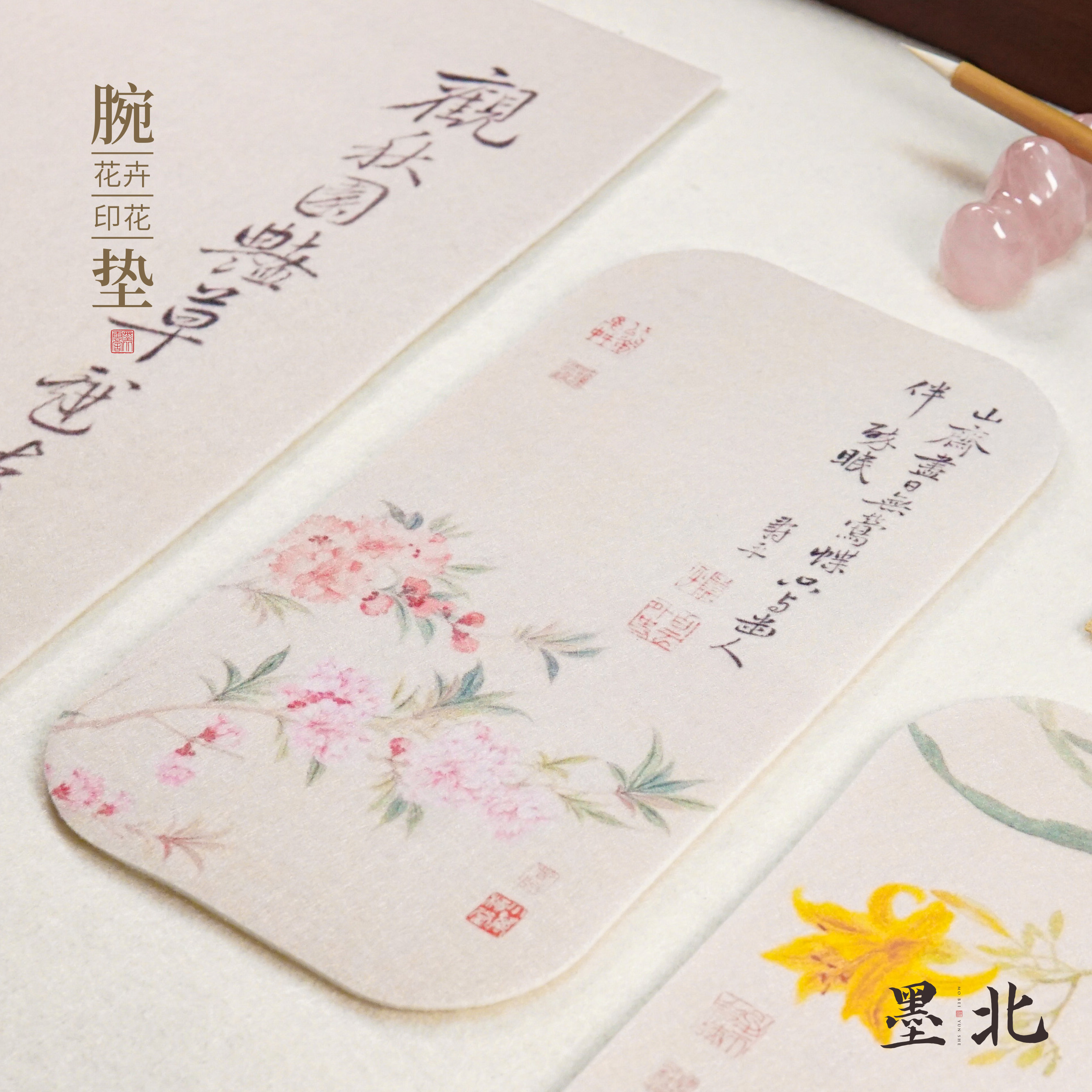 书法臂枕书画臂垫创意彩绘毛毡垫臂搁腕垫书法写字画画防脏手