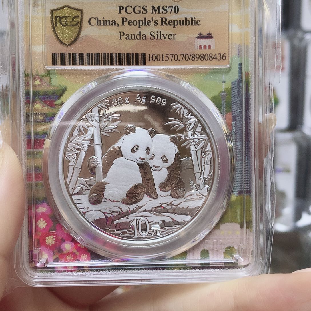 纯银2026年熊猫银币Ｐ盒70分 南京