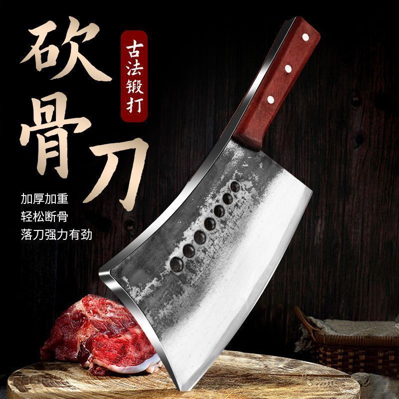 加长纯手工锻打七星砍骨刀砍大骨头专用加厚锰钢一体成型刀具