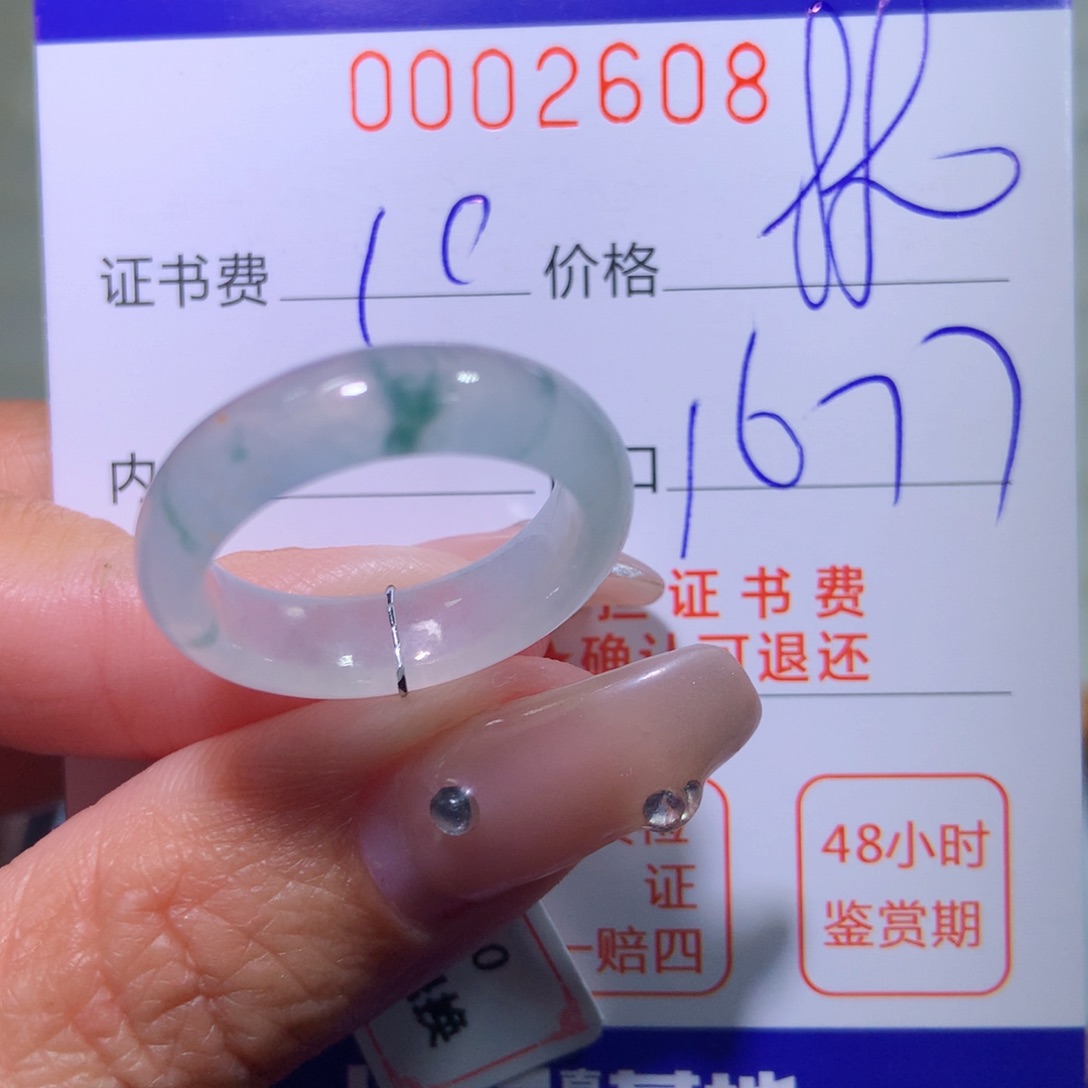 翡翠戒指未镶嵌翡翠
