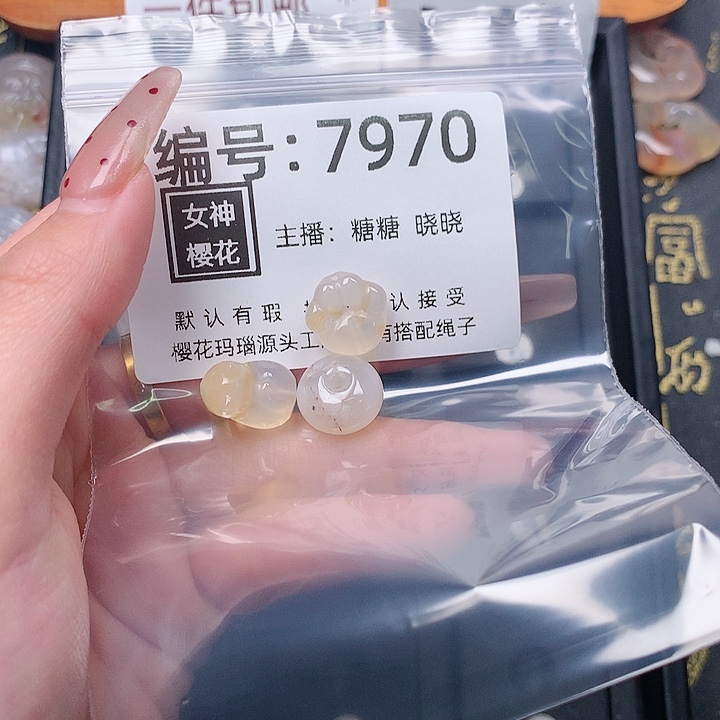 玛瑙/玉髓颈饰合金晓*苗