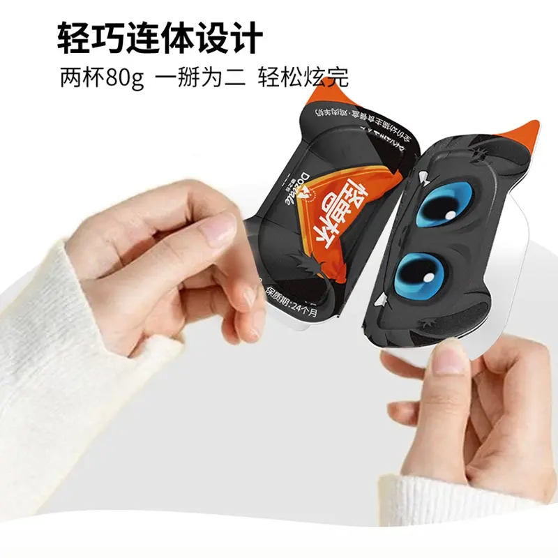 Dozvale/嘟之谷怪兽杯主食掰掰杯猫咪主食餐杯全价狗粮全犬通用