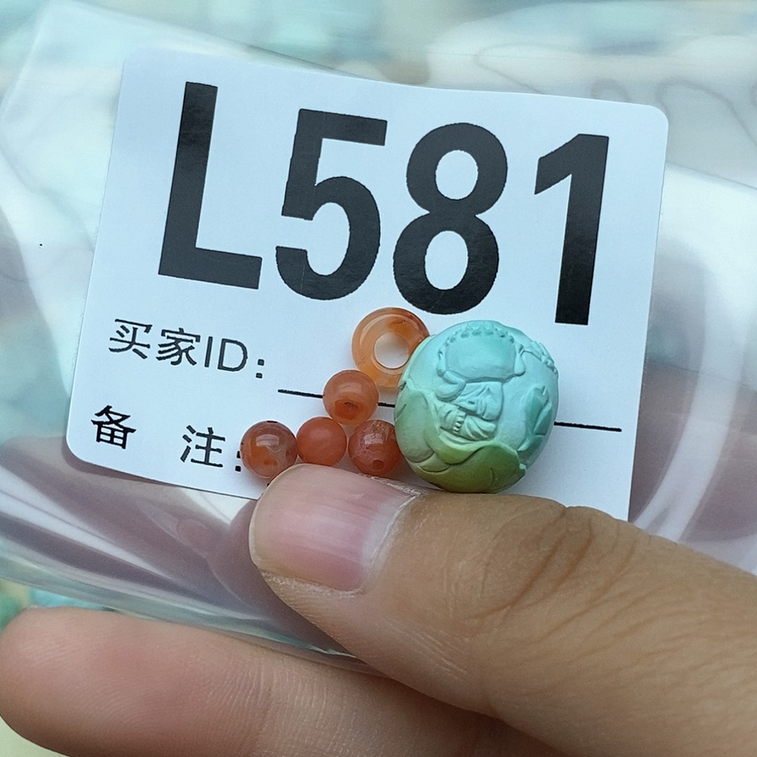 南红玛瑙配饰未镶嵌～***~