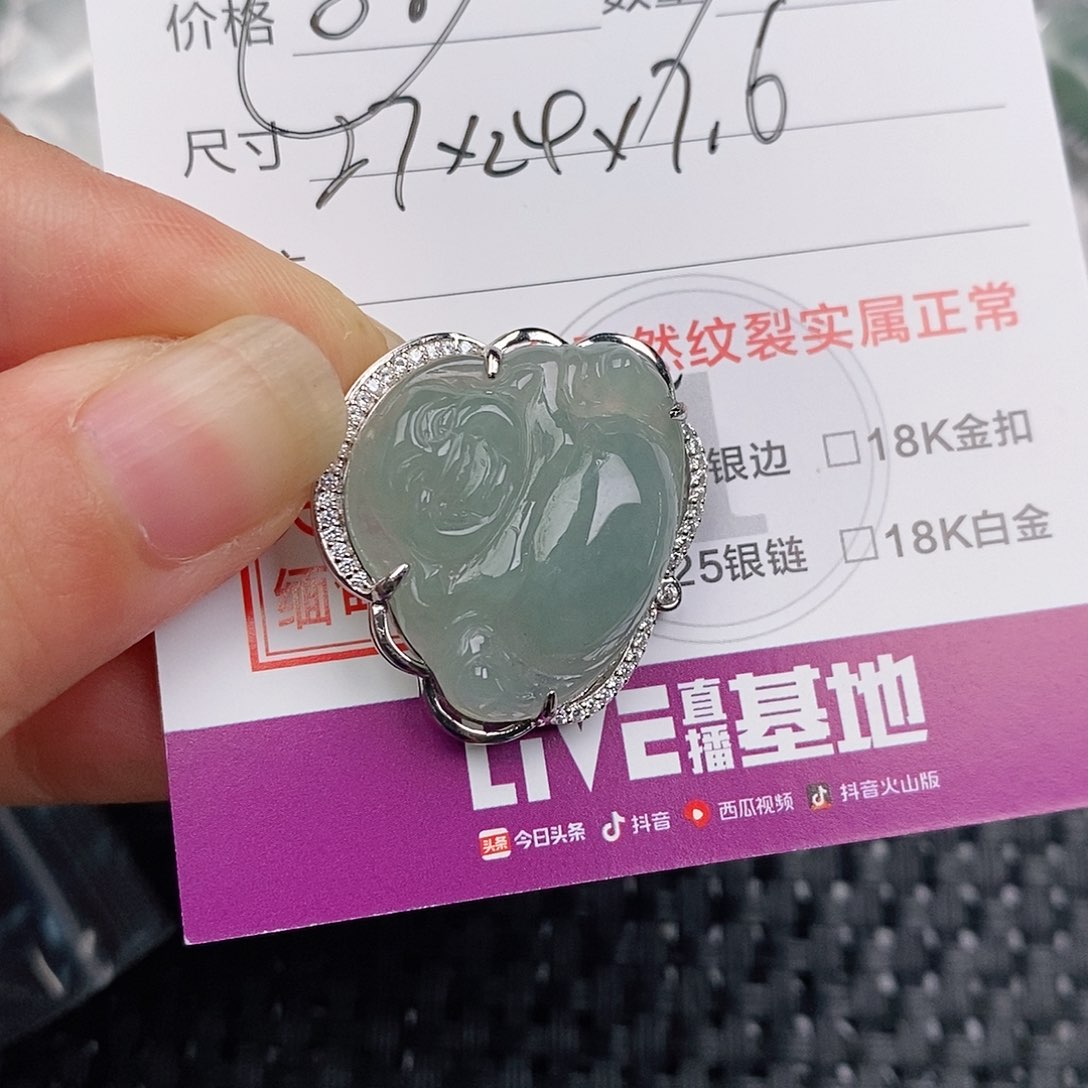 颈饰银S925镶嵌翡翠