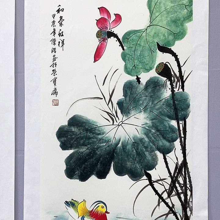一二三四五六七八