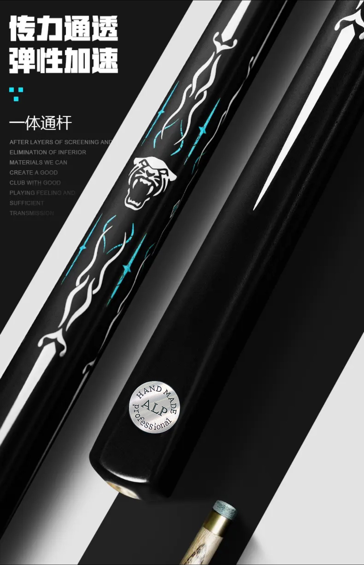 【CC球神专用】精选白蜡木小头一体适用于中式九球斯诺克比赛