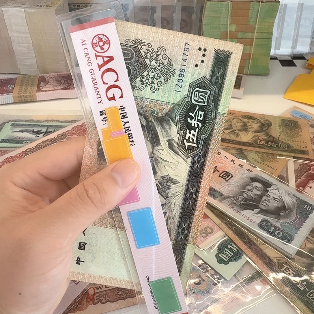 尾号797五十元包邮九品左右