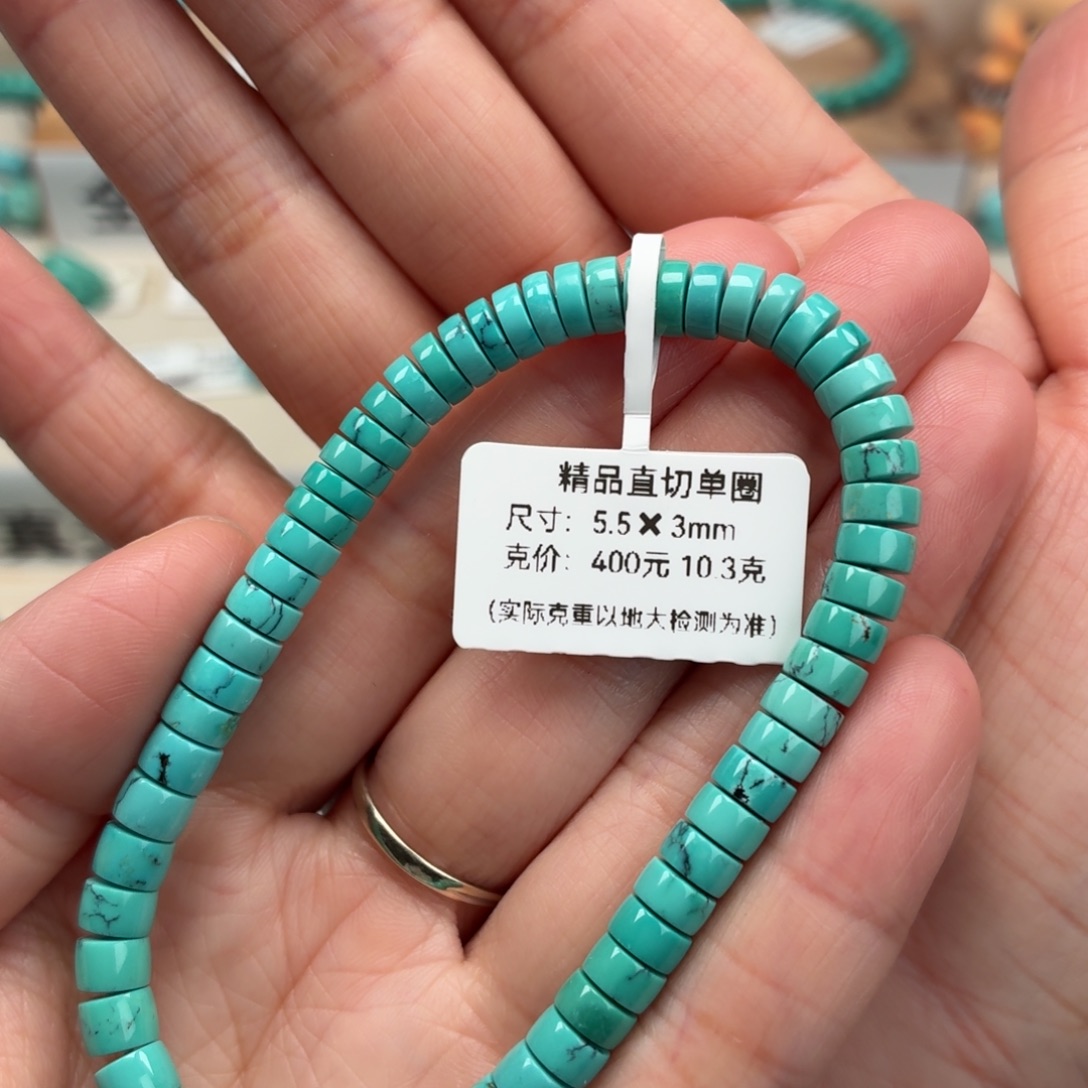 未镶嵌绿松石珠宝奇石