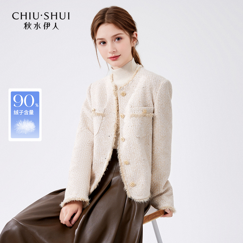 【小余专属】秋水伊人小香风优雅气质羽绒服2024年冬季新款女装千