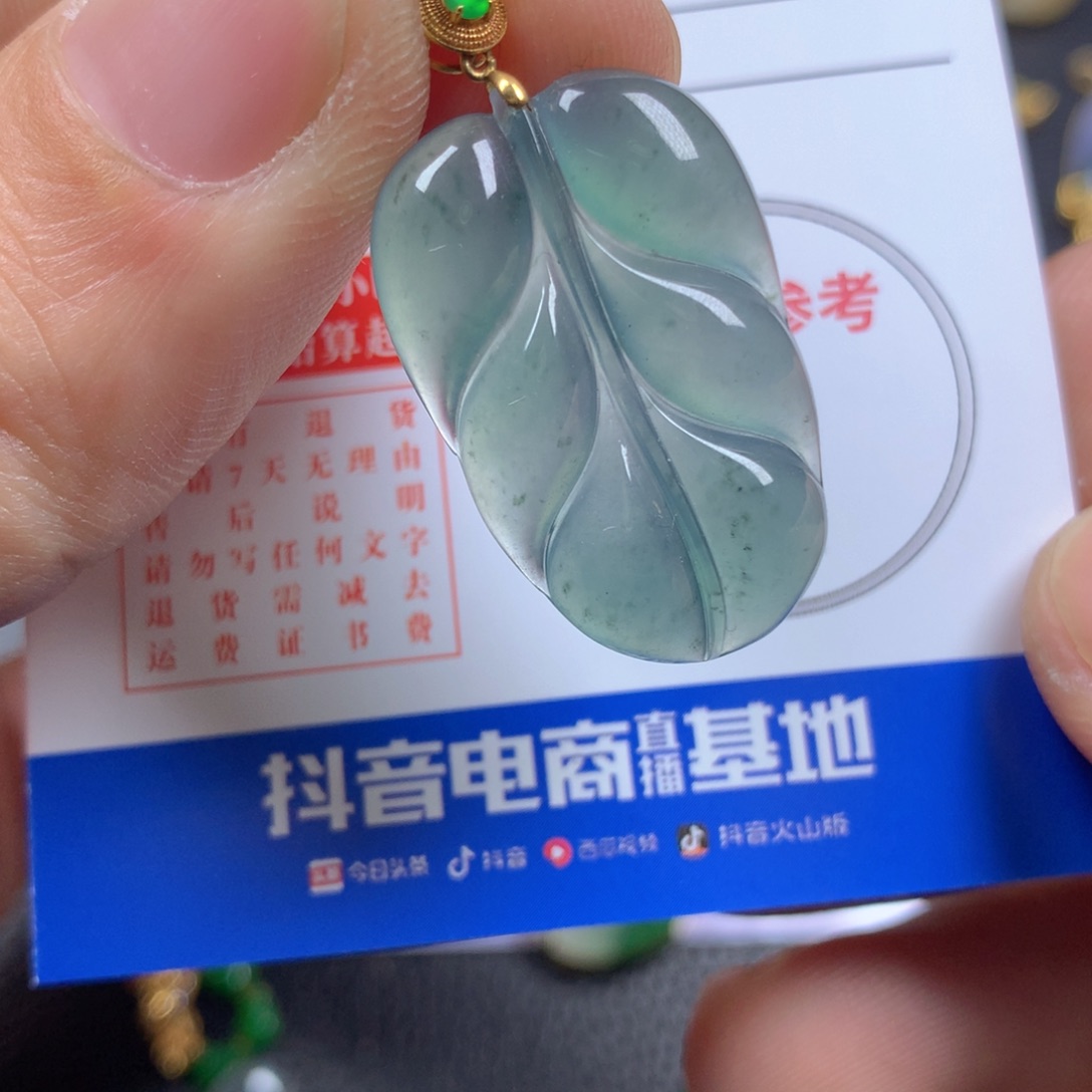 【闪购商品】翡翠颈饰18K金镶嵌翡翠