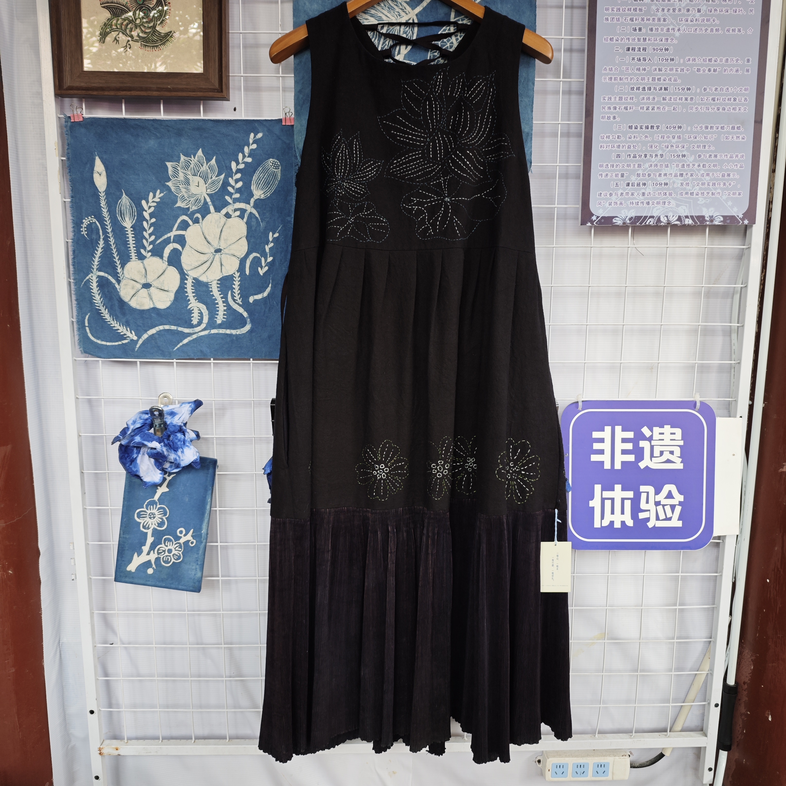 【励志工坊】564刺绣和侗染相结合背心秋款连衣裙