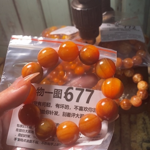 松木（琥珀木）无事牌摆*