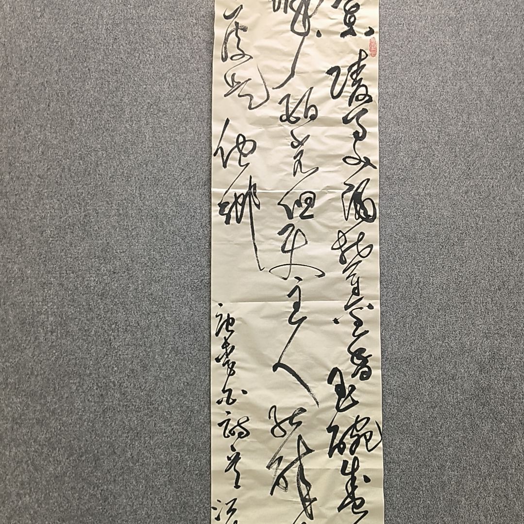 书法江南老师书法作品