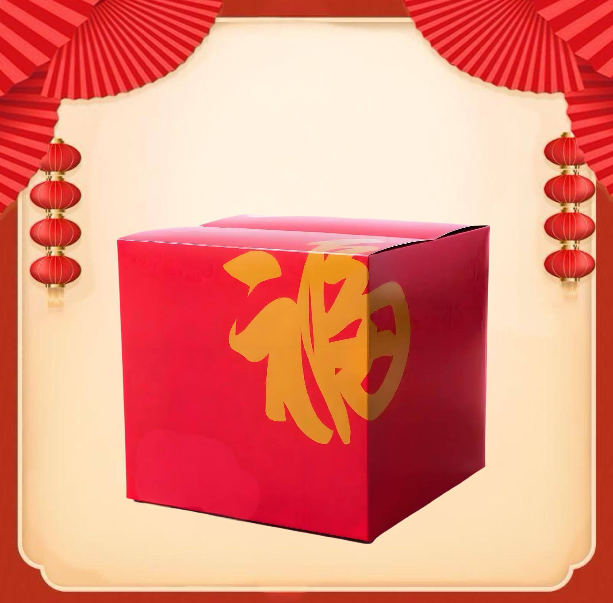 超级福袋子吉祥装饰挂件摆件发一个不同图案