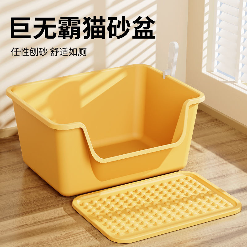 猫砂盆超大号防外溅加高半封闭式塑料猫沙盆猫厕所凹型猫咪屎盆子