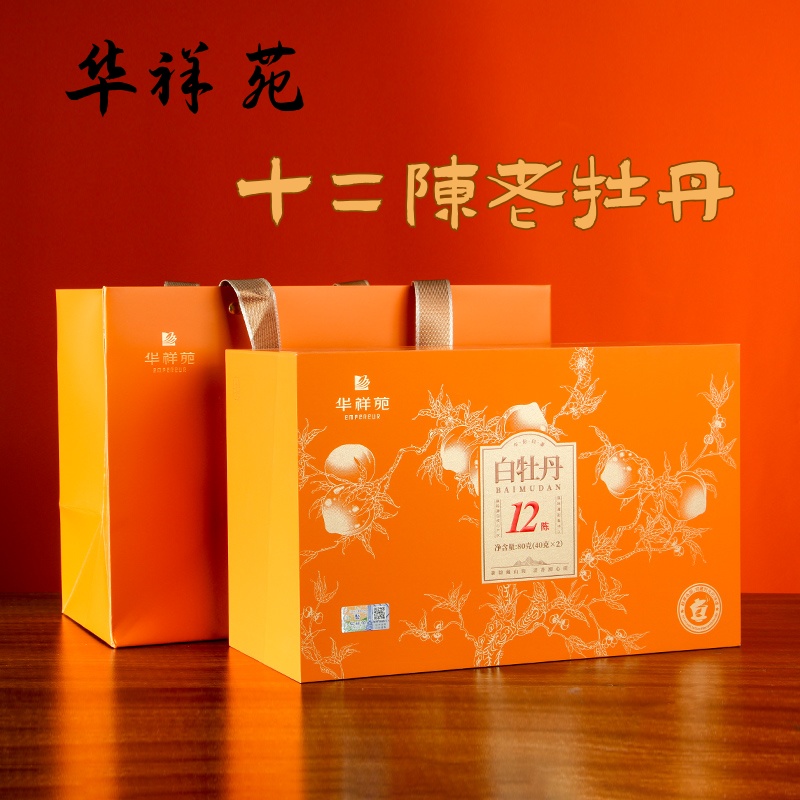 华祥苑十二年陈老牡丹80g流金岁月口感醇厚韵味足罐装送礼盒装