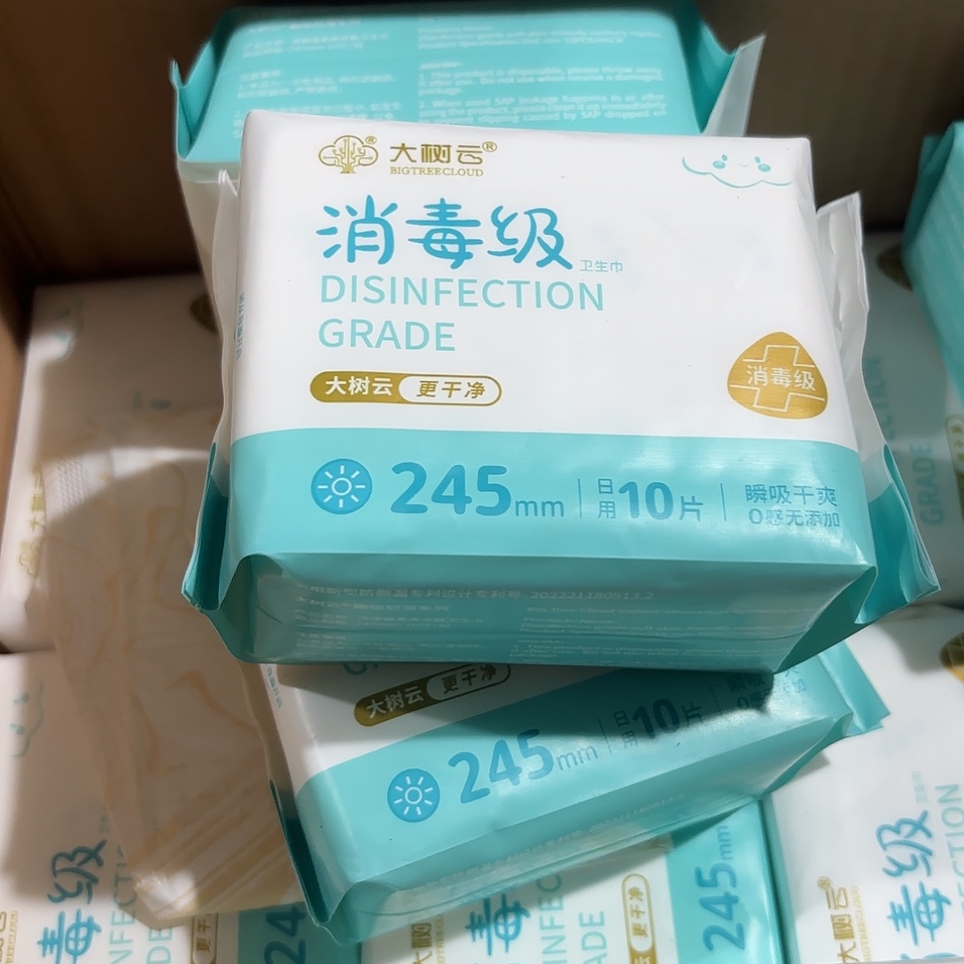 日用百货商场超市