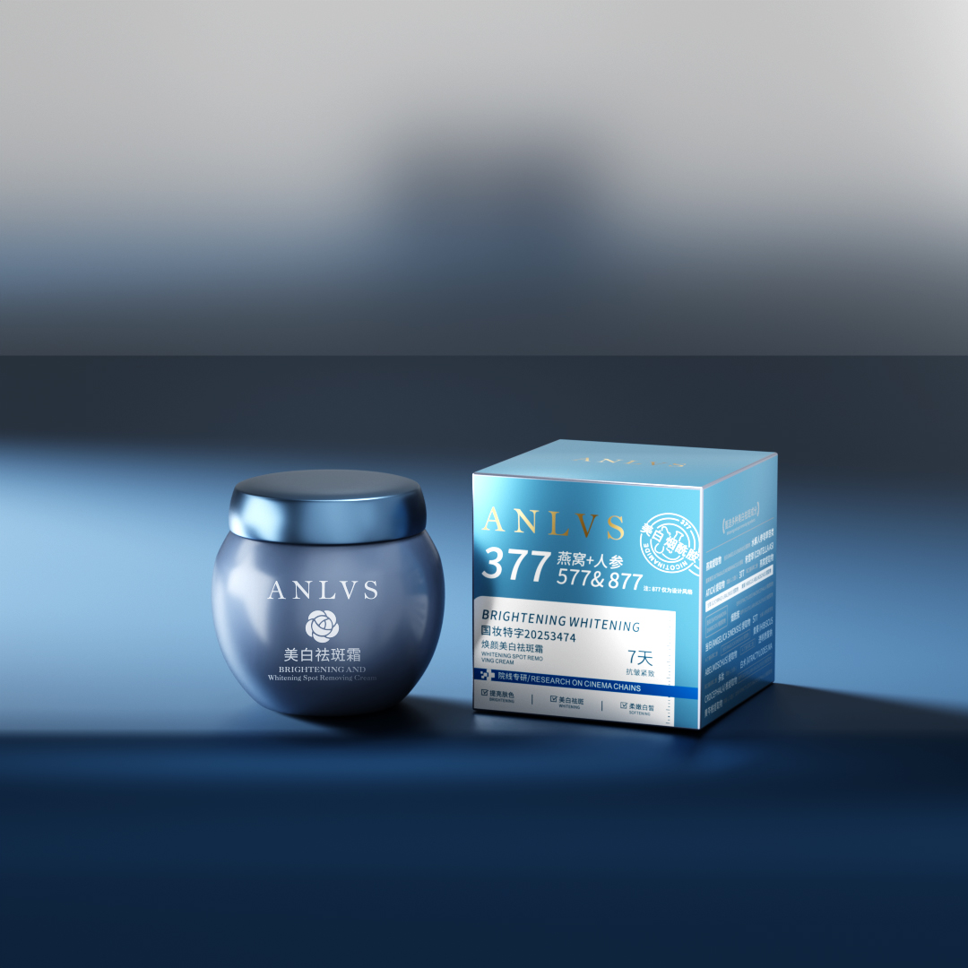 梵露诗美白祛斑霜（蓝瓶）