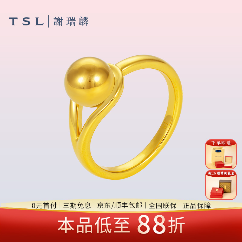 TSL/谢瑞麟 【3期免息】有求必应戒指黄金小克重送女友金戒指633