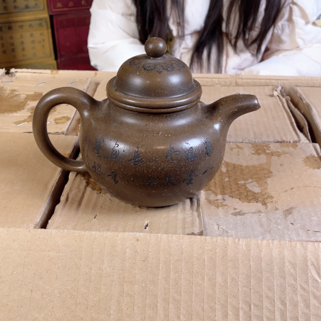 紫砂壶紫砂壶紫砂壶紫砂壶