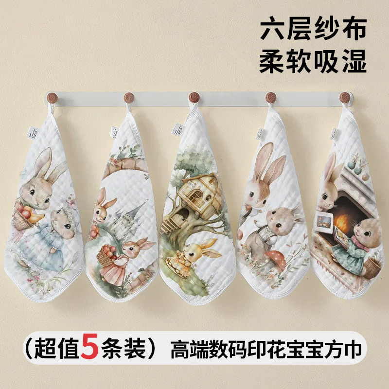 口水巾新生婴儿纯棉纱布超软毛巾全棉手帕儿童宝宝小方巾洗澡毛巾