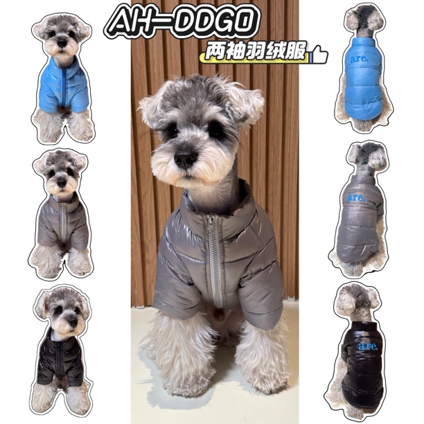 狗狗衣服雪纳瑞比熊泰迪柴犬西高地90鸭绒外套