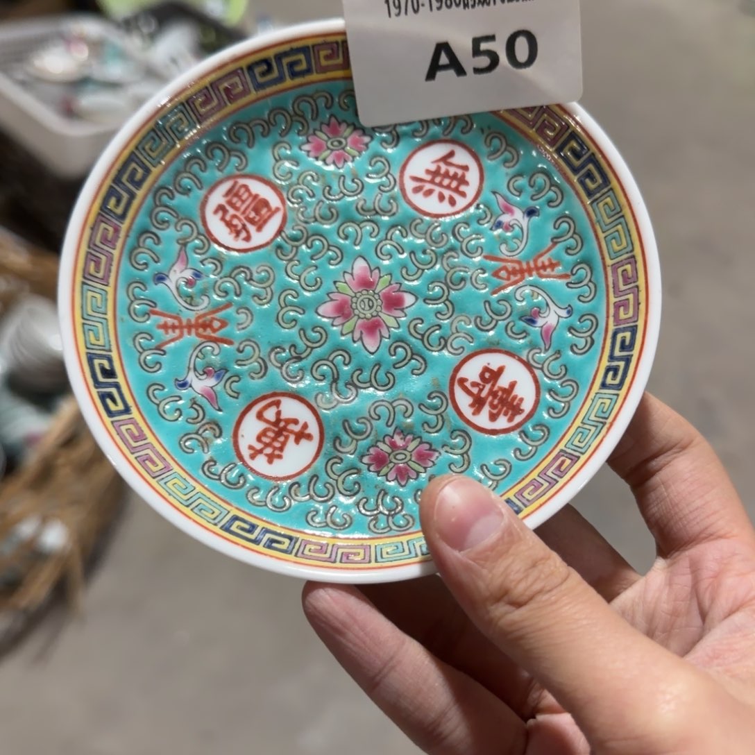 手工艺品钧瓷现代11111111111111