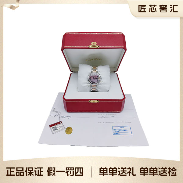 95新 Cartier/卡地亚 蓝气球粉贝母表盘 33mm 自动机械女表 89613